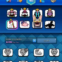 اکانت کلش رویال|کنسول، بازی ویدئویی و آنلاین|زابل, |دیوار