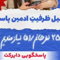 کسب و کار