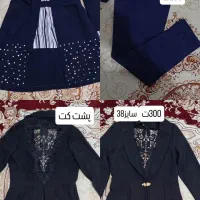 لباس مجلسی وپالتوزمستانی|لباس|ماکو, |دیوار