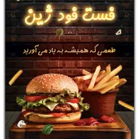 طراحی کارت ویزیت فاکتور بنر پوستر ست اداری|خدمات رایانه‌ای و موبایل|قم, انسجام|دیوار