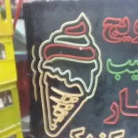 تابلو ال ای دی اب میوه فروشی