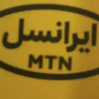 خط ایرانسل رند