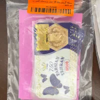 طلا ۲درصد بالای قیمت تابلو|جواهرات|بهشهر, |دیوار