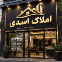 پیش-فروش-آپارتمان-فضل-آباد-فدک-بلواررازی-وهرمزگان