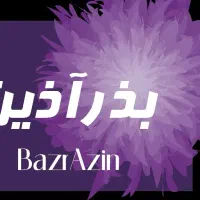 شغل دوم درامد اول