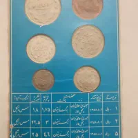 سکه کلکسیونی