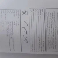 کتاب حقوقی (قوانین خاص+متون فقه+اصول فقه|کتاب و مجله آموزشی|تهران, عباس‌آباد|دیوار