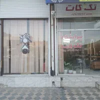 اجار مغازه ی دو دهنه .