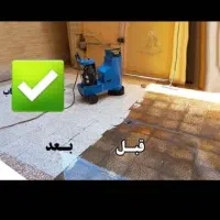 کفسابی کف سابی