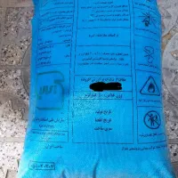 کود شیمیایی اوره