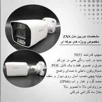 دوربین مداربسته و دزدگیر با شرایط ویژه اقساط|دوربین مداربسته|سوسنگرد, |دیوار