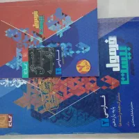 فرمول بیست یازدهم