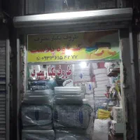 مغازه-اصتسنایی