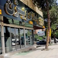 170متر-زمین-سه-نبش-حاشیه-خلیج-فارس