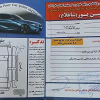 ماشین ۱۳۱ مدل ۹۰|خودرو سواری و وانت|تربت‌حیدریه, میدان مرکزی|دیوار