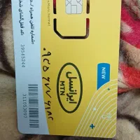 سیم کارت ایرانسل نسبتارند