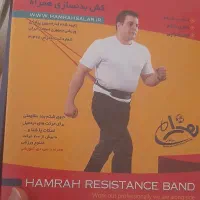 کش بدنسازی کاملا سالم|تجهیزات ورزشی|تهران, آرارات|دیوار