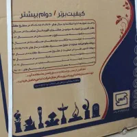 یک دستگاه تلویزیون به نوشته توجه شود