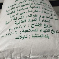 برنج کشت|خوردنی و آشامیدنی|سنندج, |دیوار