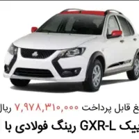 حواله خودرو کوییک