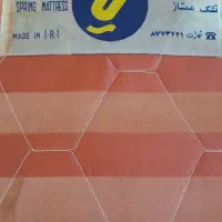 تشک نرم راحت سالم