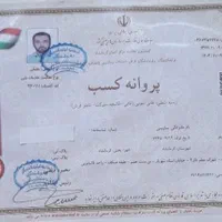 قالیشویی فول اتوماتیک کورد قالی شویی سرویس سراسری|خدمات نظافت|کرمانشاه, |دیوار