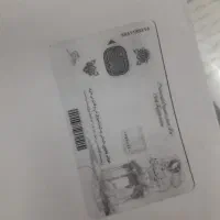 سلام کارت ملی گمشده