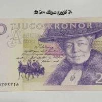 ۲۷ عدد اسکناس کشورهای مختلف