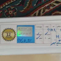 پرده اپنی|پرده، رانر، رومیزی|اصفهان, عطار نیشابوری|دیوار