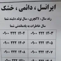 سیم کارت|سیمکارت|تهران, فرودگاه مهرآباد|دیوار