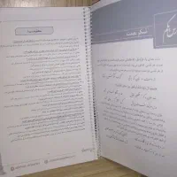 کتاب کمک درسی فارسی (جزوه آتنا و آرتور) دوازدهم|کتاب و مجله آموزشی|شیراز, ابیوردی|دیوار