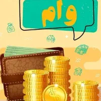 بدهی