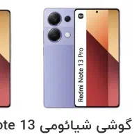 شیائومی نت۱۳پرو