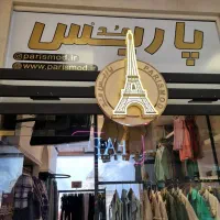 ادمین تولید محتوا