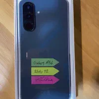 A57 اکبند