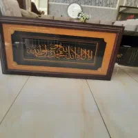 یعنی عدد تابلو