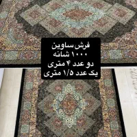 فرش و قالی