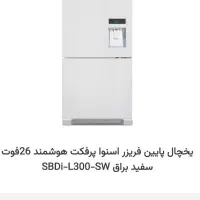 یخچال اسنوا حراجی|یخچال و فریزر|سرپل ذهاب, |دیوار