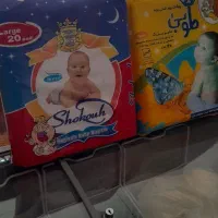 پوشک ساده ۲۰ عددی