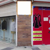 رهن مغازه در پادادشهر