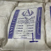 ویزیتور پلاستیک و نایلکس