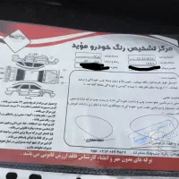 پراید هاچبک فرمون هیدرولیک مدل ۸۷|خودرو سواری و وانت|فلاورجان, |دیوار