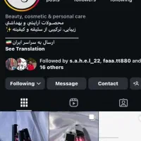 آرایش بهداشتی ویکتوریا|آرایشی، بهداشتی، درمانی|اهواز, کوی باهنر|دیوار