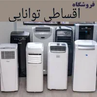 کولر ایوولی اقساطی مدل EVCID-24 کم مصرف ( توانایی)