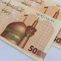 در‌یافت ر‌‌سالت وام با صود چهار درصد