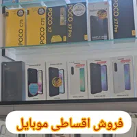 شیایومی حافظه 256 گیگ رم8 اقساطی چکی گوشی شیائومی|موبایل|پرند, |دیوار