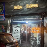 شاگرد کافیشاپ خانم اقا