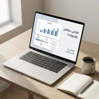 پاورپوینت میخوای ولی وقت نداری ، پاورپوینت حرفه ای