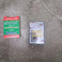 پاسور جنس محکم با ضمانت