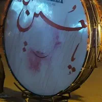 طبل 180 استیل